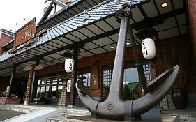 โรงแรมโอตารุ ฟูรุกะวะ